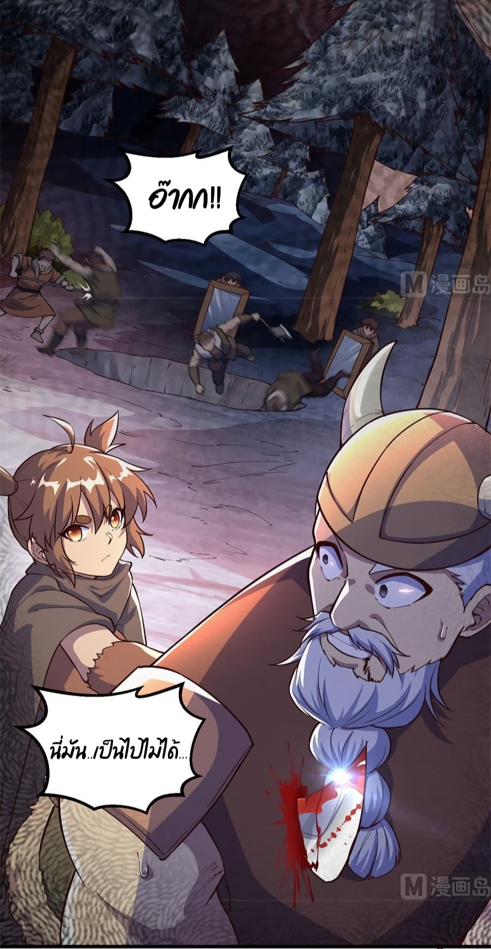 Survive on a Deserted Island with Beautiful Girls ตอนที่ 116 (24)